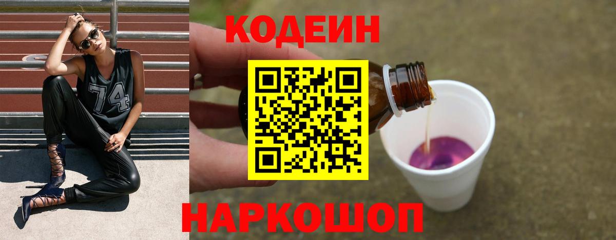КЕТАМИН  Вход с VPN  Бошки Шишки  Усть-Илимск  APVP СК кристаллы  Мефедрон   ГАШ  Канабис  COCAIN 