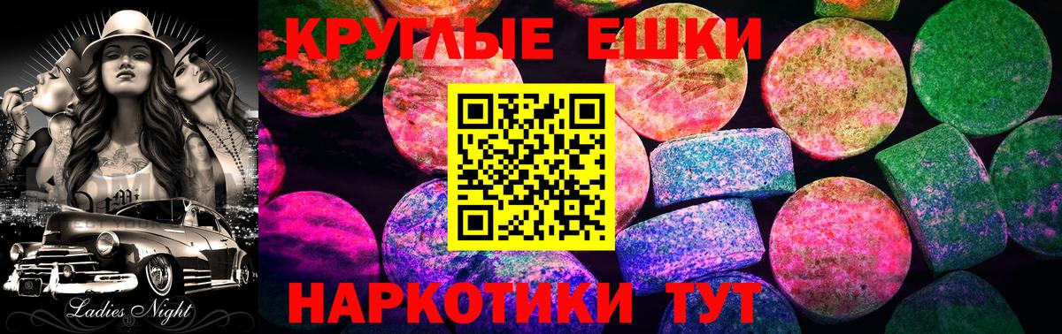 Усть-Илимск  Экстази Cube  ЭКСТАЗИ  Экстази 99%  Вход с VPN 