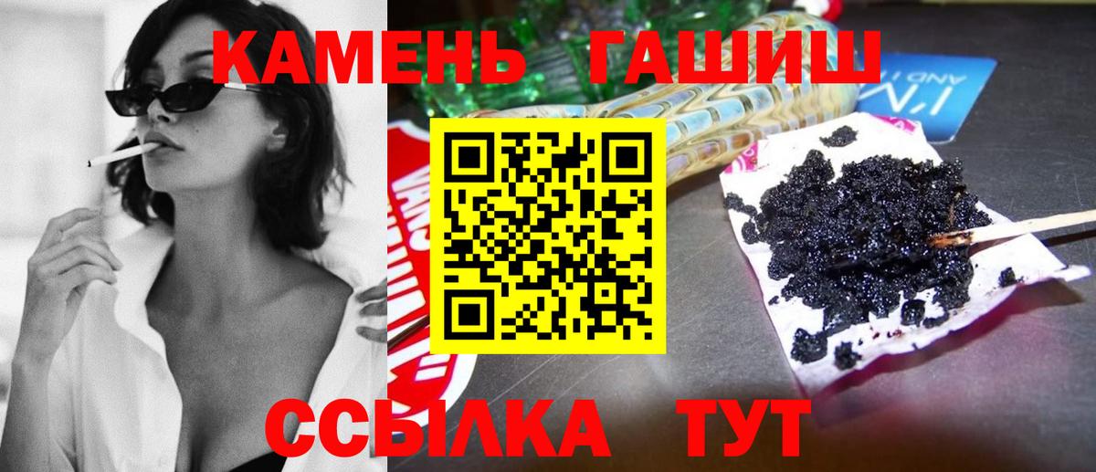ГАШ  ГАШ индика сатива  ГАШ индика сатива  Вход с VPN  Усть-Илимск 