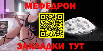 амфетамин Ликино-Дулёво