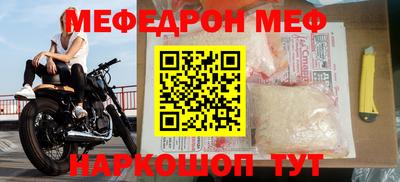 амфетамин Ликино-Дулёво