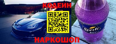 альфа пвп VHQ Ливны