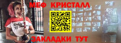 амфетамин Ликино-Дулёво