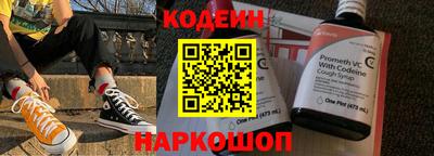 амфетамин Ликино-Дулёво