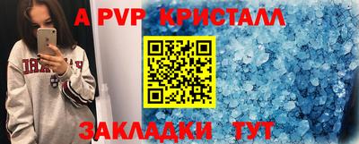 ешки Малгобек