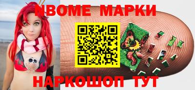 альфа пвп VHQ Ливны