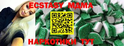амфетамин Ликино-Дулёво