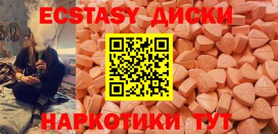 амфетамин Ликино-Дулёво