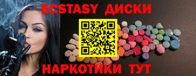 амфетамин Ликино-Дулёво