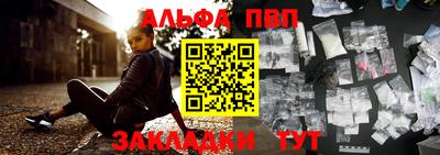амфетамин Ликино-Дулёво