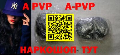 альфа пвп VHQ Ливны