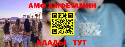 альфа пвп VHQ Ливны