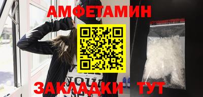 альфа пвп VHQ Ливны