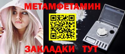 альфа пвп VHQ Ливны
