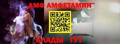 амфетамин Ликино-Дулёво