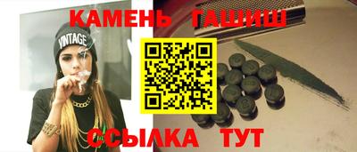 альфа пвп VHQ Ливны