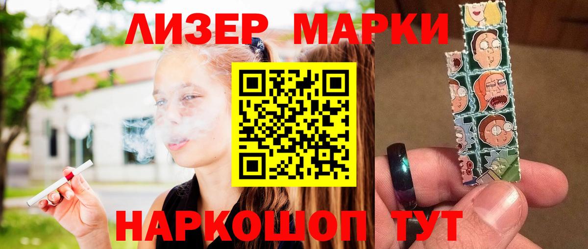 LSD-25 экстази кислота  Лсд 25 экстази  Лсд 25 экстази кислота  Усть-Илимск  Вход с VPN 