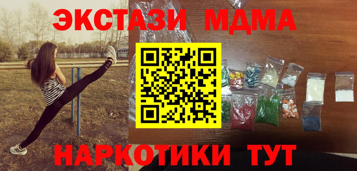 Alpha PVP Усть-Илимск