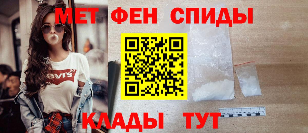 Усть-Илимск  Первитин пудра  Первитин пудра  Вход с VPN 