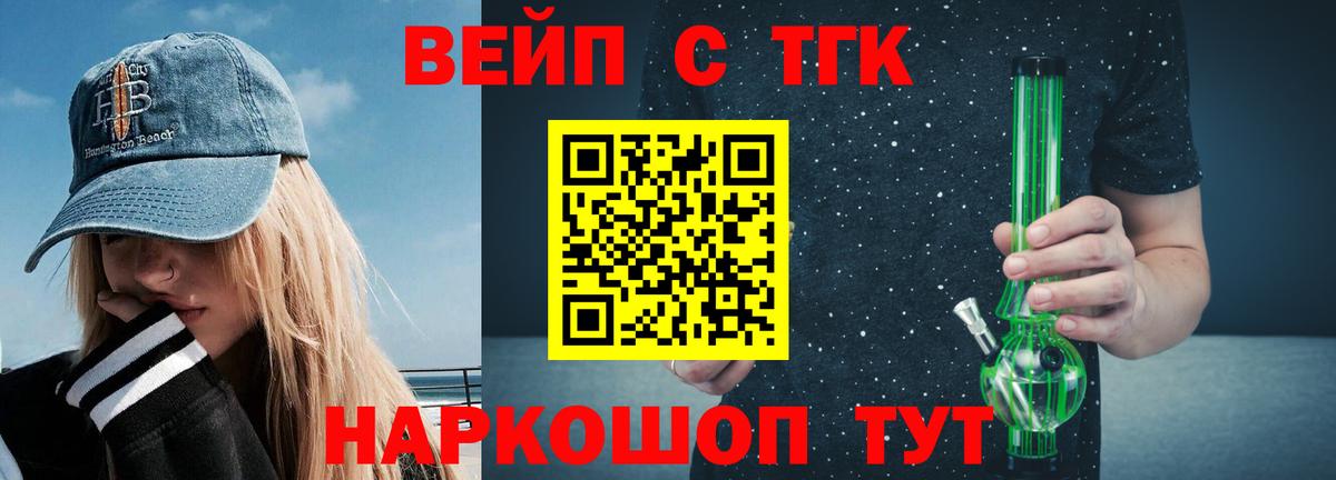 Дистиллят ТГК Wax Усть-Илимск