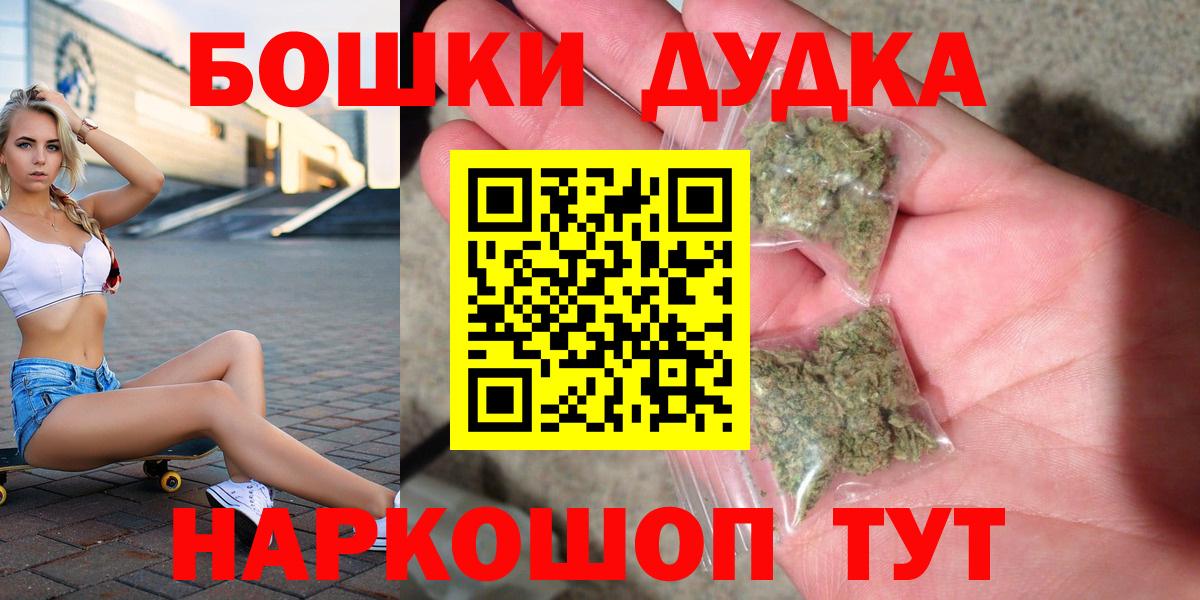 Канабис White Widow Усть-Илимск